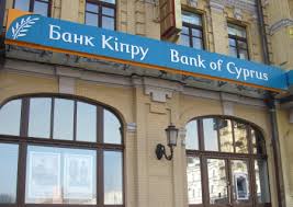 Банк Кипр