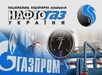 газ газ