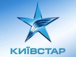 киевстар
